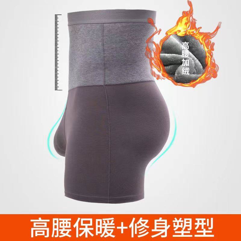 高腰冬季加绒加厚保暖内裤男士纯色护腰中老年加长大码平角裤短裤