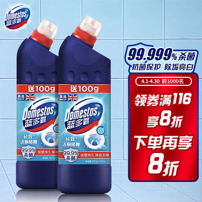 蓝多霸长效洁厕啫喱冰川山泉香含替换装600g×2