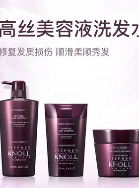 直邮日本kose高丝STEPHEN KNOLL专业沙龙级美发洗护修复染后护色