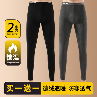 沃马龙男士保暖裤秋裤德绒加绒加厚款打底裤恒温发热秋冬季