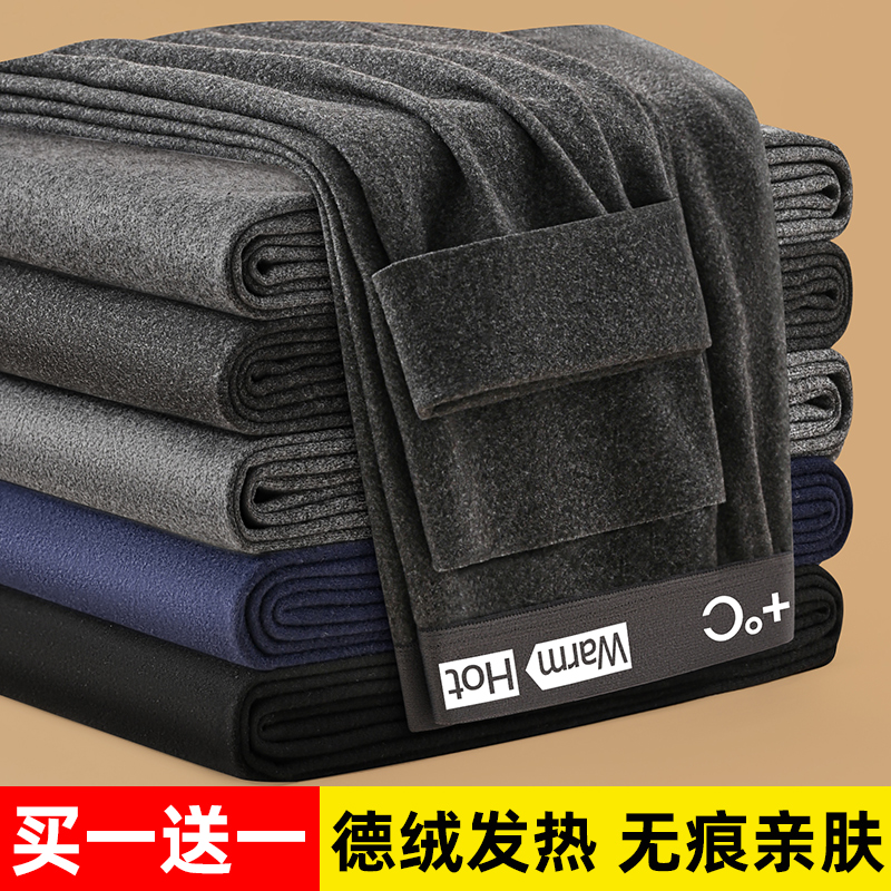 男士保暖裤加绒加厚款秋裤德绒薄款恒温发热秋冬季无痕运动打底裤