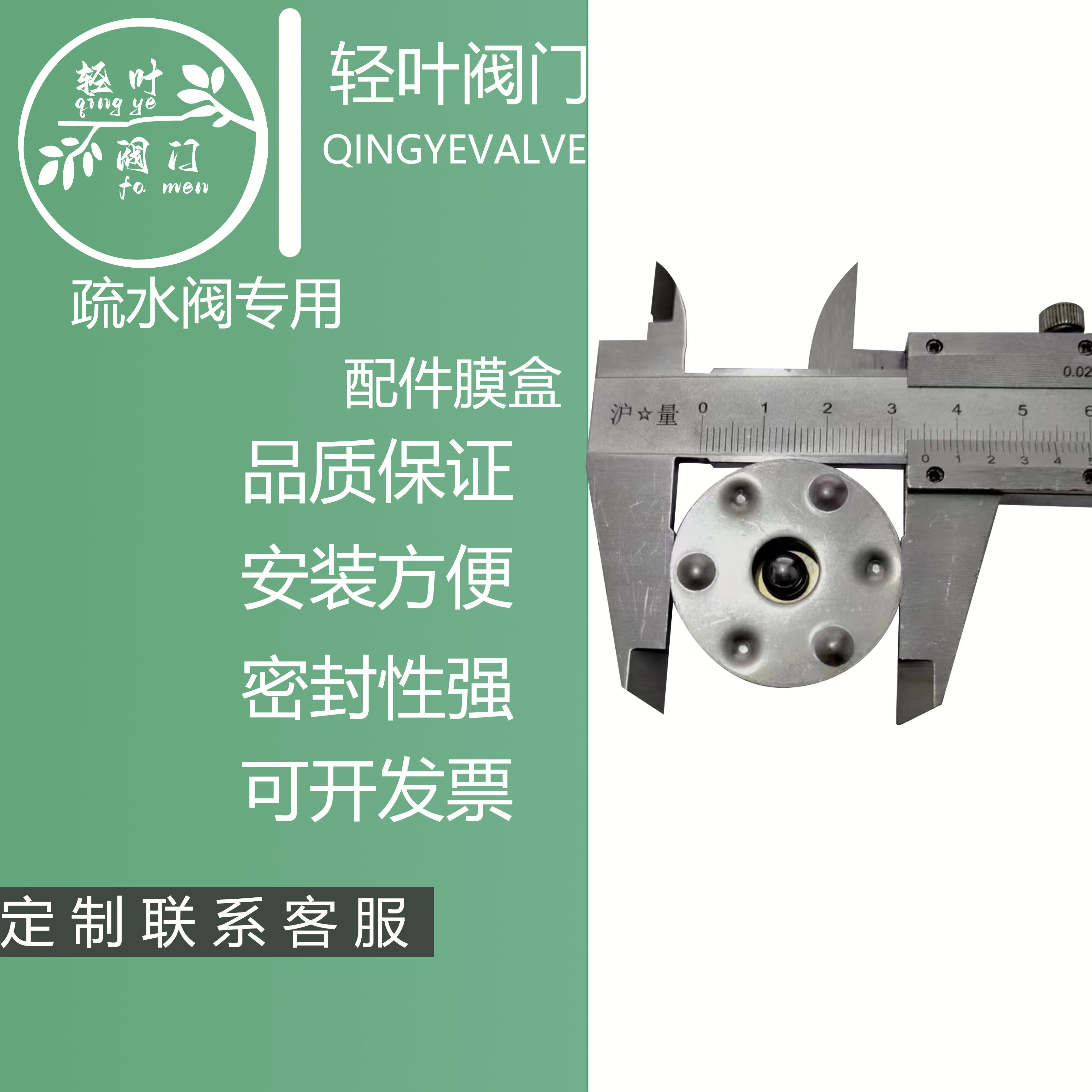 疏水阀专用-斯派莎克同款膜盒304材质热静力蒸汽疏水阀膜盒不锈钢