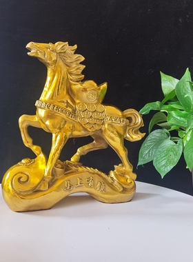 纯铜马生肖马上有钱元宝金钱马家居客厅店铺送礼铜器摆件工艺品