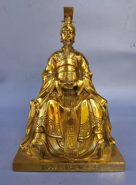 纯铜后天八卦祖师周文王西伯侯姬昌神像家居人物镇宅文王桌面摆件