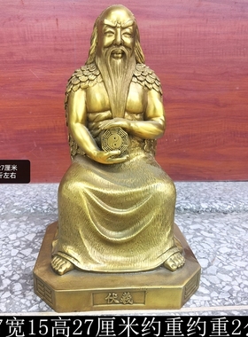 纯铜大号铜伏羲大帝铜像紫铜色八卦祖师神像供奉摆件