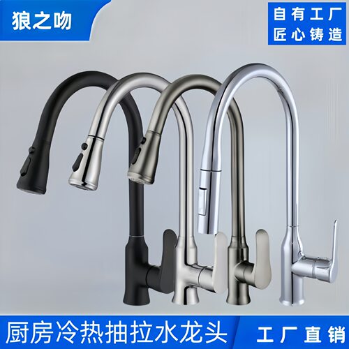厨房多功能家用洗菜盆水槽冷热折