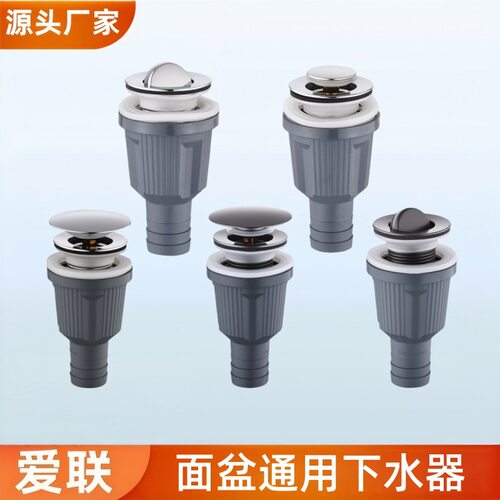 排水器洗脸盆洗手盆面盆台盆洗手
