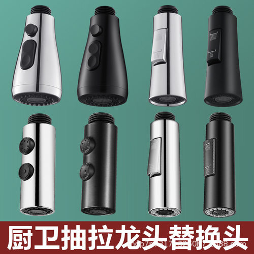 厨房水龙头延伸器防溅水神器万能