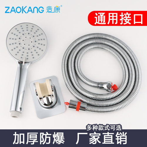 花洒软管防爆不锈钢加密淋浴管喷