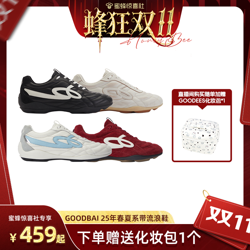【蜂狂双11】GOODBAI 25年春夏新色薄底轻便系带运动休闲流浪鞋