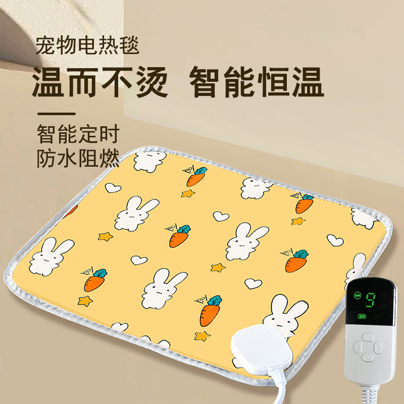 宠物电热毯猫狗取暖恒温防水防咬发热座垫子椅子智能定时加热坐垫
