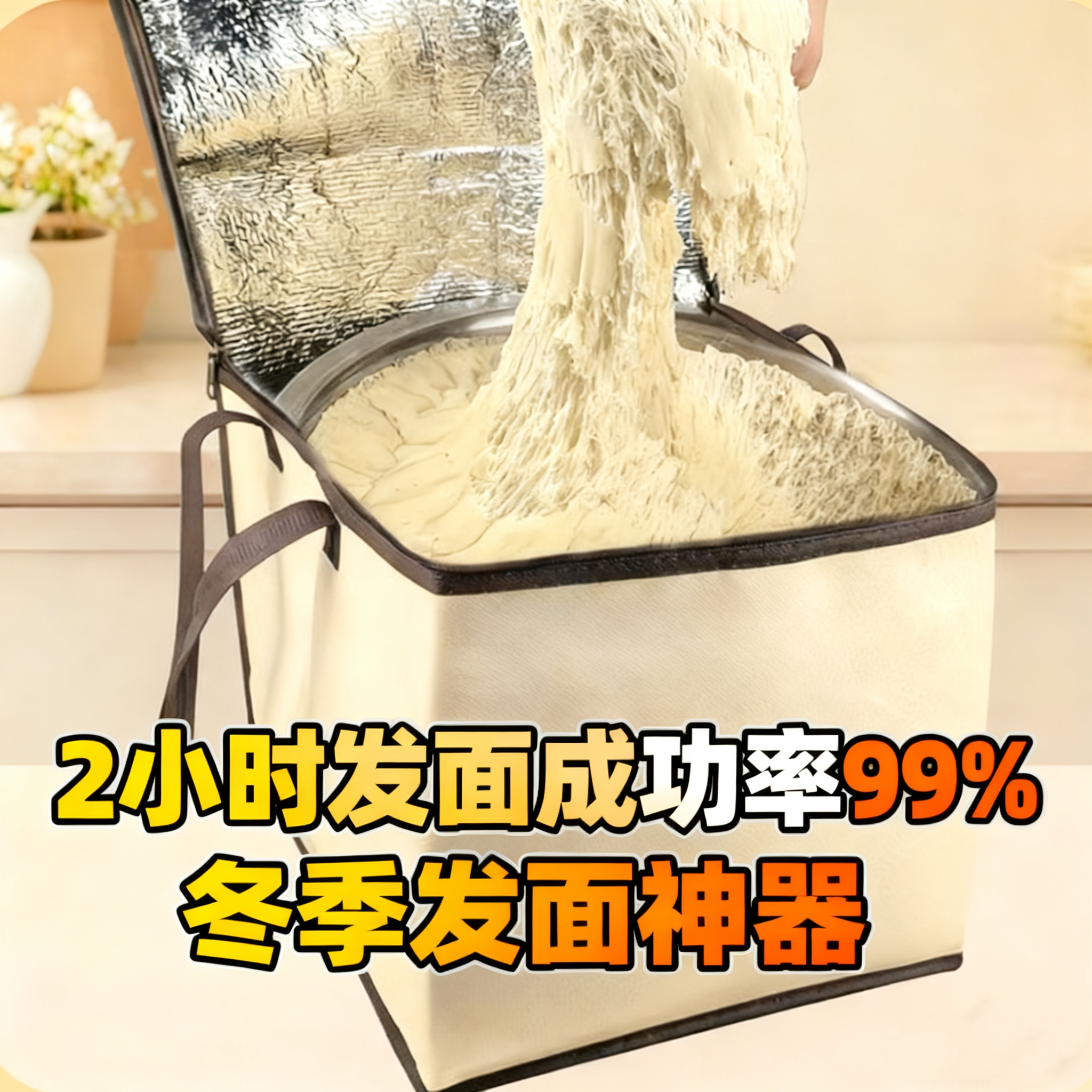 冬天发面加热垫家用保温恒温发酵箱醒发馒头面团包子米酒发面神器