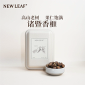 Newleaf诸暨香榧138g坚果炒货大颗干果仁特产健康零食独立小包装