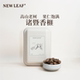 Newleaf诸暨香榧138g坚果炒货大颗干果仁特产健康零食独立小包装