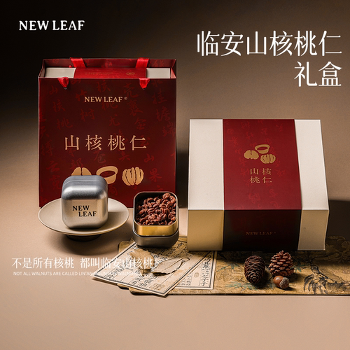 NewLeaf临安山核桃仁礼盒360g