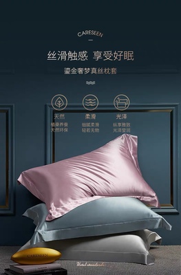 康尔馨五星级家用高端简约纯棉枕套60支全棉枕头套床上枕芯套