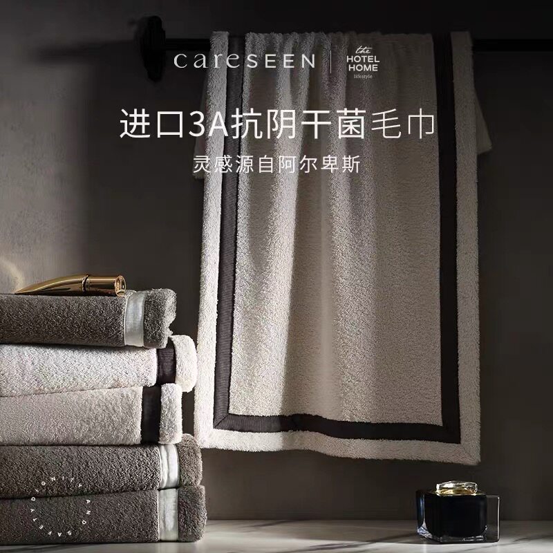 康尔馨新款毛巾男士抗阴干菌纯棉吸水成人干发洗脸巾大全棉洗澡巾图片