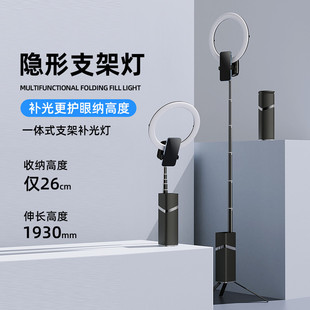 手机直播补光灯美颜嫩肤网红补光神器隐形支架灯大光圈环形灯