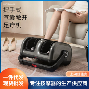 足疗机跨境代发家用足底全自动气囊按摩仪小腿手臂腿部足部按摩