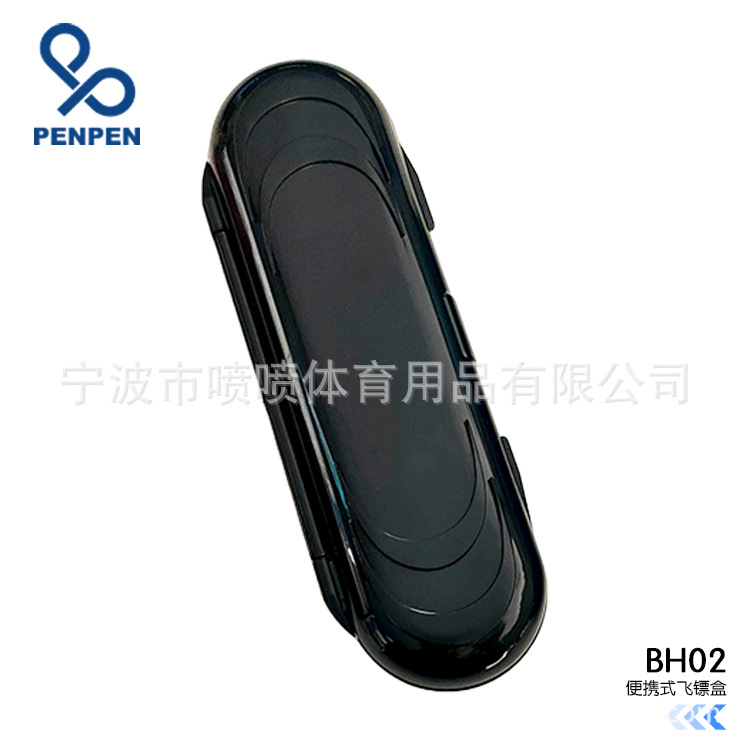 跨境椭圆形飞镖弹弓塑料收纳盒便携式套装包装盒