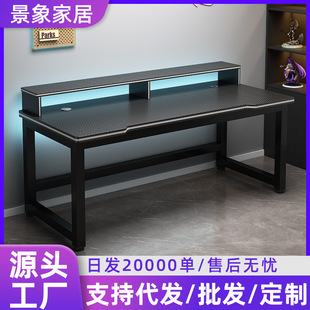 家用小户型碳纤维办公桌子学生学习桌简易桌子电竞桌 电脑桌台式