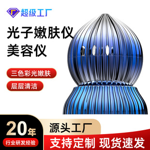 美容仪三色嫩肤红光恒温脸提拉部按摩仪家用蓝光冰感导入仪 新品