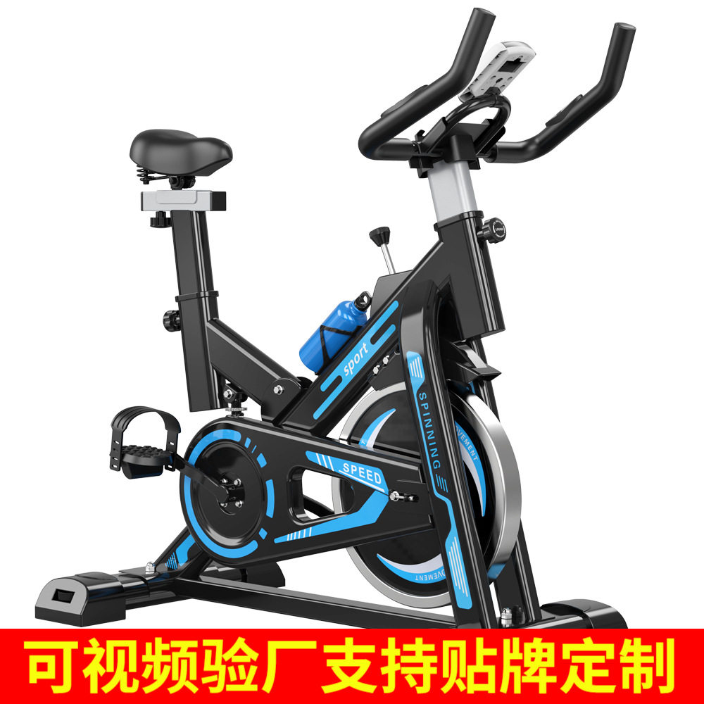 动感单车家用减肥室内自行车健身房专用运动器材脚踏小型静音