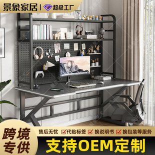 家用现代简约卧室书桌书架一体电竞桌椅组合装 电脑桌台式 办公桌