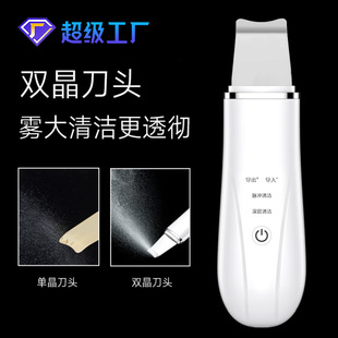 跨境去黑头神器声波震动粉刺导出仪毛孔清洁器电动黑头铲皮机
