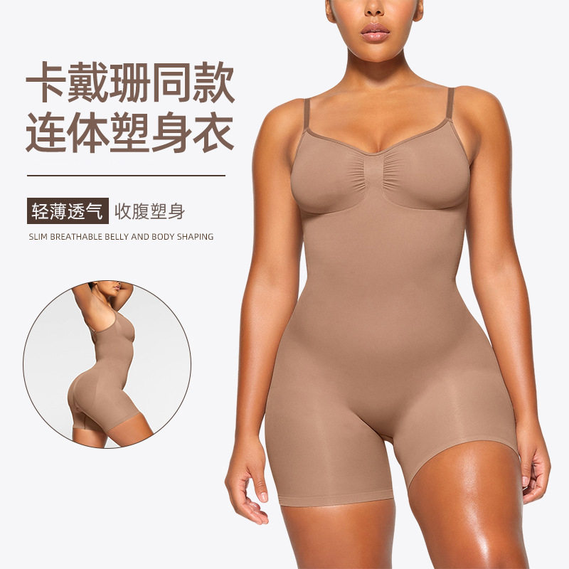 卡戴珊同款Skims同面料塑身衣 连体加强版瘦身衣女收腹束腰塑身