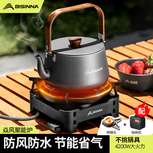 卡式炉户外炉具分体式便携式燃气煮茶炉红外线防风分离式炉头露营