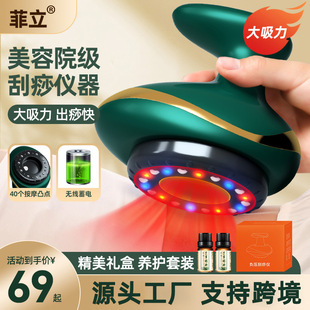 智能电动拔罐器全身走罐真空负压吸痧加热刮痧仪家用 便携式