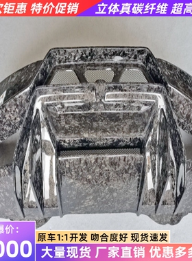 兰博基尼LP580 LP610改装大包围Vorsteiner款全碳纤维锻造纹后杠