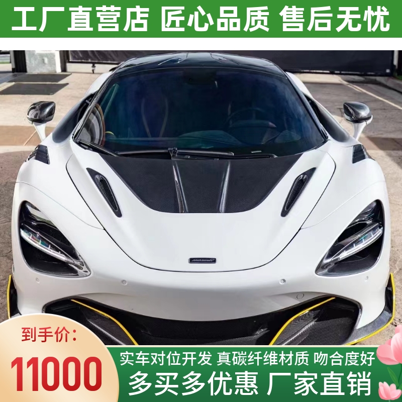 干碳纤维材质 轻量化 高质量 耐高温 耐用