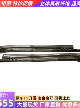 适用于25新款保时捷taycan改装paktechz干碳纤维侧裙侧铲裙边下裙