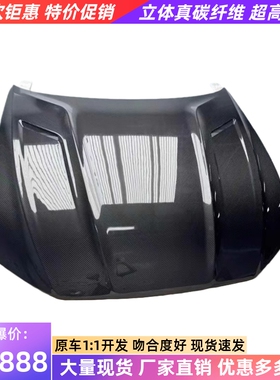 适用于19-23款奥迪RS6 C8改装paktechz干碳纤维机盖引擎盖车头盖