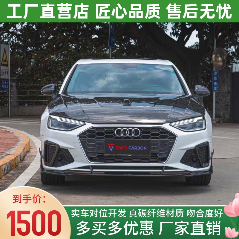 正品TAKD干碳纤维材质 吻合度好 欢迎订购