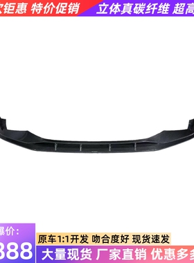 适用于19-23款奥迪RS6 RS7 C8改装paktechz干碳纤维前唇前铲包围