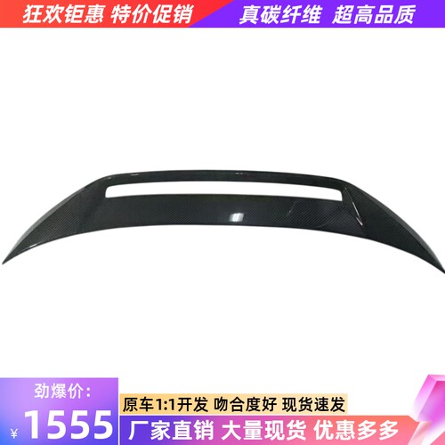 适用于宝马m2 g87干碳纤维压尾翼改装升级adro款尾翼镂空尾翼压翼