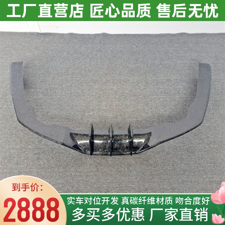 锻造纹材质 纹路清晰 质量好 吻合度高 耐用