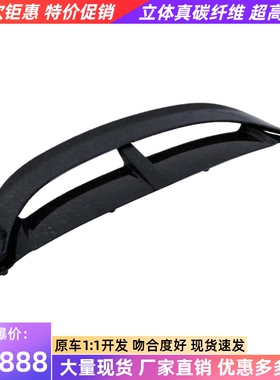 适用于阿斯顿马丁DBX改装paktechz干碳纤维锻造纹后尾翼顶翼流板