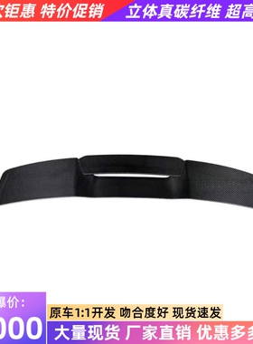 适用于新老款宝马X6 G06 LCI改装paktechz干碳纤维尾翼顶翼后扰流