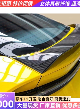适用于路特斯Eletre改装干碳纤维paktechz尾翼Eletre中翼压翼包围