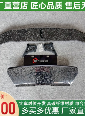 兰博基尼LP580 LP610改装vorsteiner干碳纤维锻造纹尾翼 定风尾翼