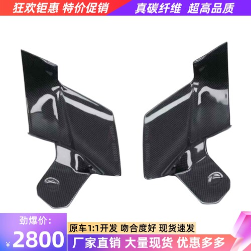 适用于法拉利296 gtb gts改装oem款干碳纤维前大灯风口大灯进气口