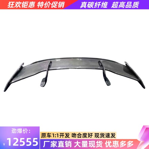 适用于宝马M2 G87改装干碳纤维大尾翼AK款高尾翼鹅颈尾翼后扰流板