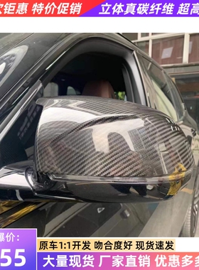 适用于2025款宝马X6 G06 LCI改装碳纤维牛角后视镜壳镜罩反光镜壳