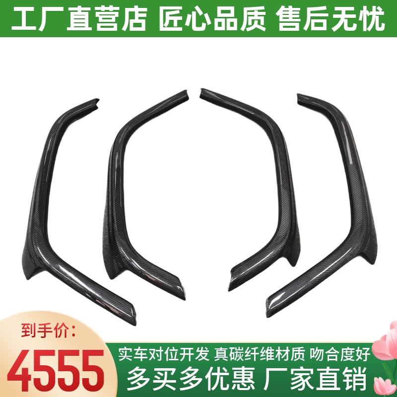 原车开模 吻合度好 厂家直销 质量保证 现货