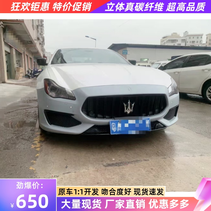 原车开模 吻合度好 厂家直销 质量保证