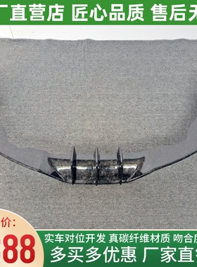 适用于保时捷911 992卡雷拉S改装小包围OC碳纤维锻造纹后唇后扰流